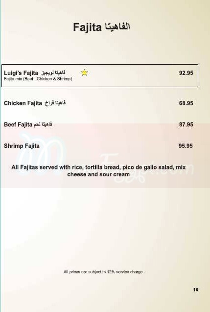 Luigis menu Egypt 4